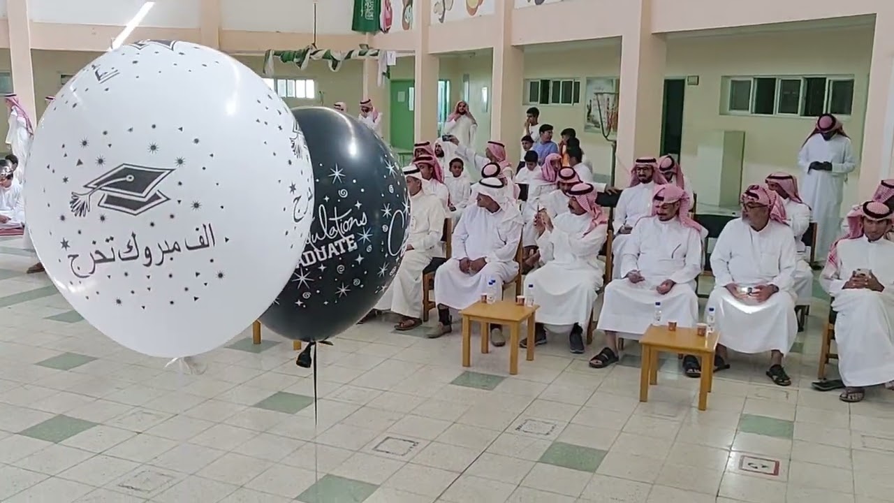 حفل تخرج ثالث متووسط