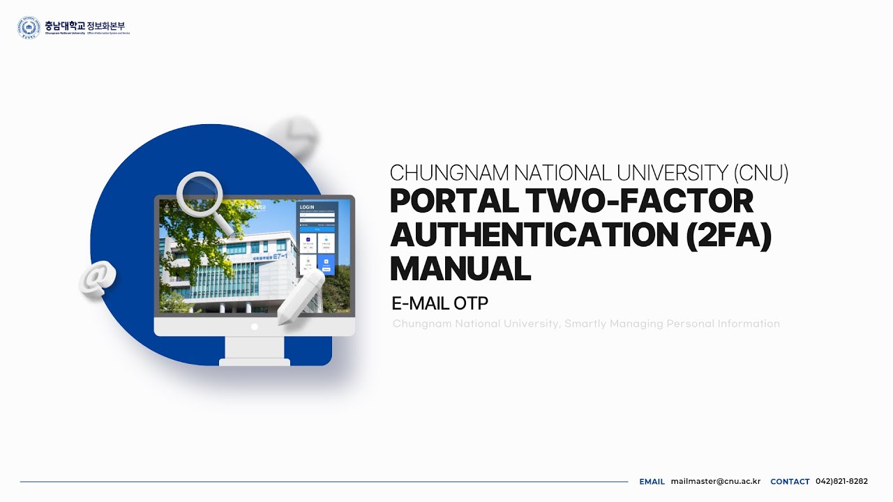 [ENG] CNU Portal Email OTP Authentication Guide | Secure Login Tutorial