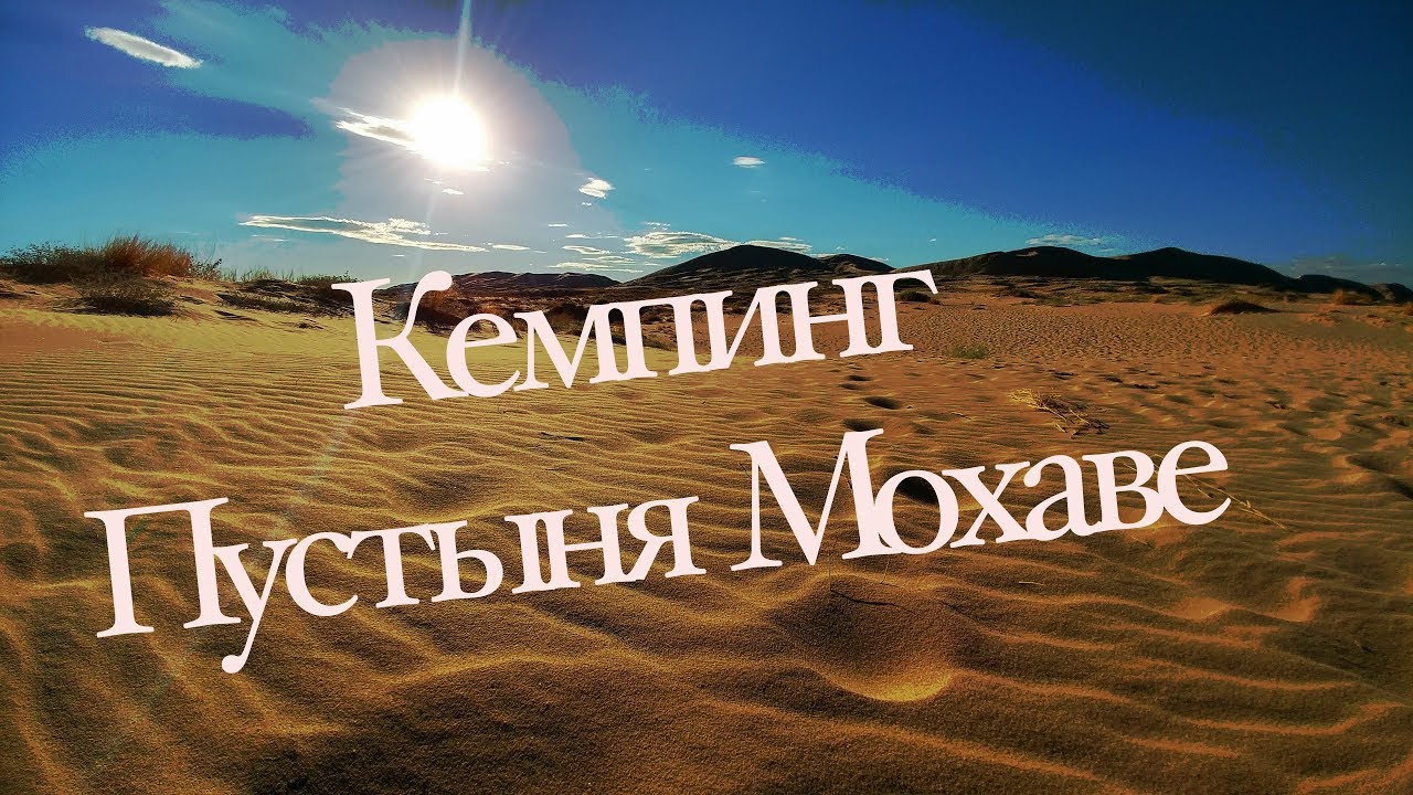 Ночевать будем в машине