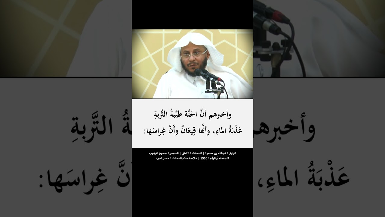 لقيتُ إبراهيم ليلة أُسْرِيَ بي --- الشيخ عزيز فرحان