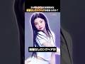 なぜウォンヒは本来苦手な前髪なしロングヘアが似合うのか？#ウォンヒ#髪型