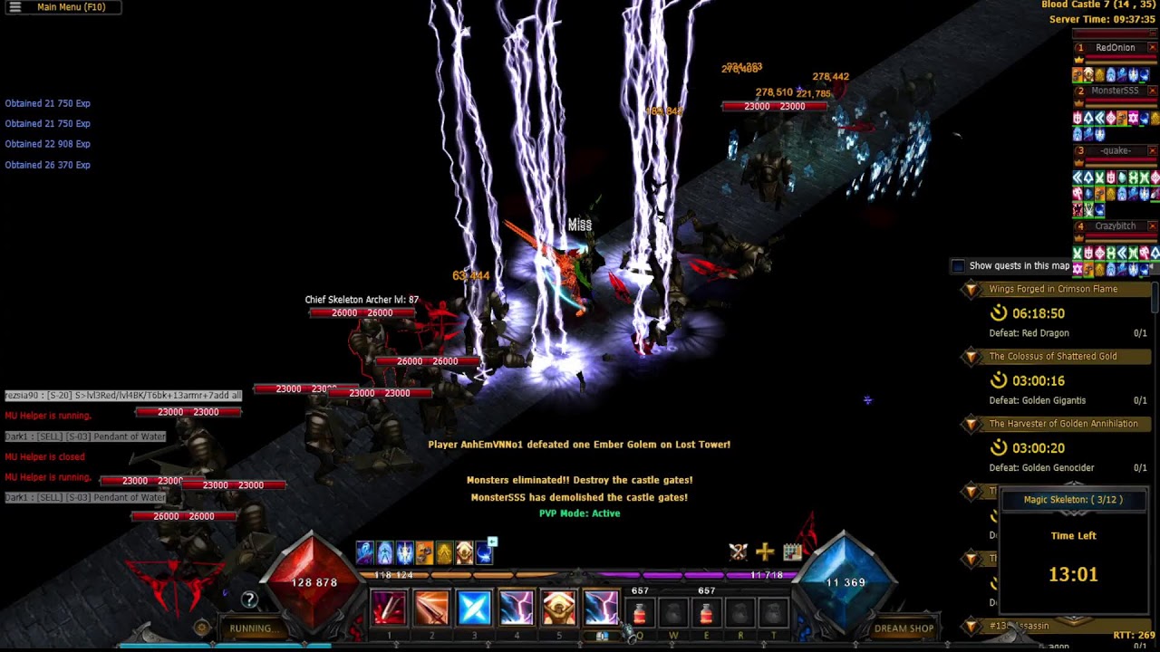 Mu Dream 2025 (27/2)