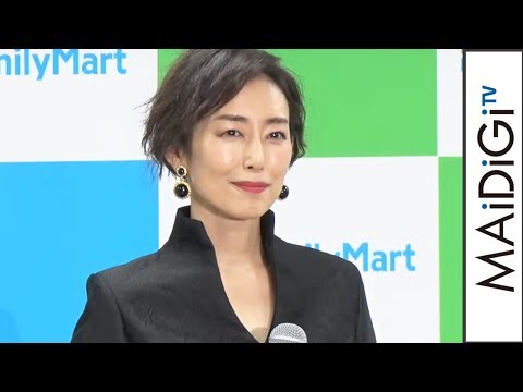 木村多江、深V黒ジャケット姿　女スパイ役に「まさか」　ファミリーマート「カフェラテ“ふわふわ泡”お披露目イベント」