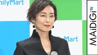 木村多江、深V黒ジャケット姿　女スパイ役に「まさか」　ファミリーマート「カフェラテ“ふわふわ泡”お披露目イベント」