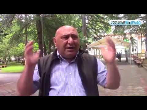 gogi wulaia/გოგი წულაია