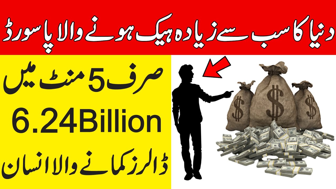 World 1st Lottery Of The Billions And Other Beautiful Facts Reality