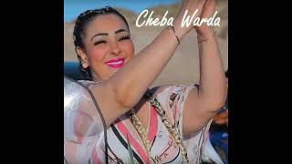 Cheba Warda, Avec Zakzouk - أنا عشقي ليا وحدي قنبلة تيك توك