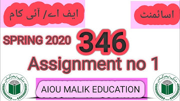 Aiou Code 346 assignment no 1 Spring 2020 FA / I. Com