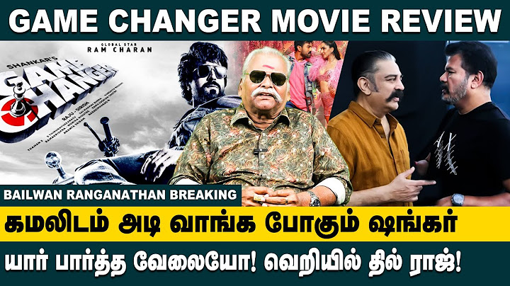 Game Changer FDFS Movie Review ! கமலிடம் அடி வாங்க போகும் ஷங்கர்..! | Bayilvan on Game Changer Movie