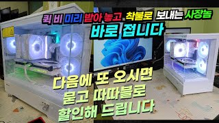 배송비에 커피값 까지 주셨는데 퀵 착불로 보내라구요??? 정말 감사합니다 ^^