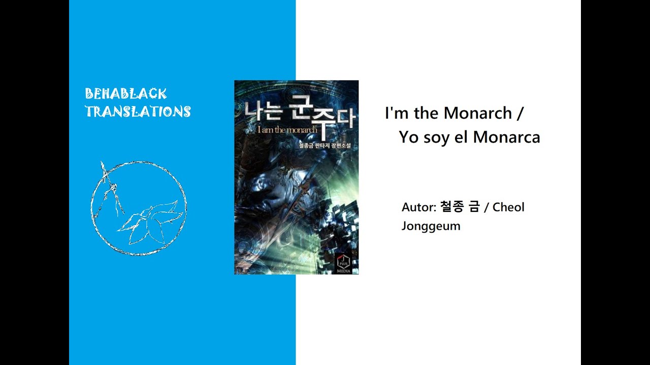 I Am The Monarch Scan Vf