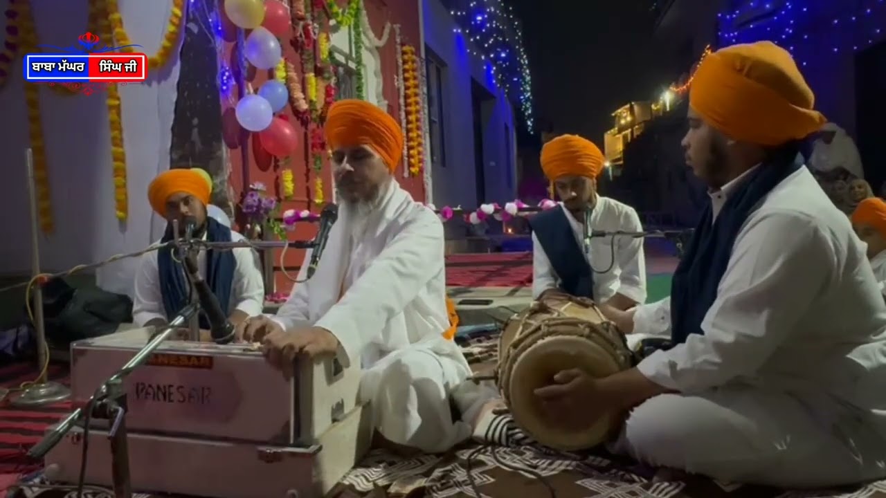 (ਧਾਰਨਾ) ਸਤਿਗੁਰ ਤੇਰੇ ਕਰਕੇ ਜੀ ਸਾਰੇ ਜੱਗ ਵਿੱਚ ਰੌਣਕ ਆਈ । ਬਾਬਾ ਮੱਘਰ ਸਿੰਘ ਜੀ ਖਾਲਸਾ