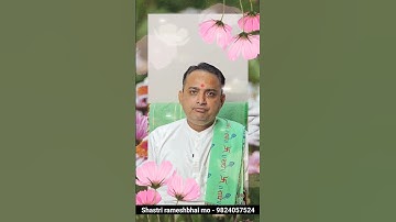 मंगल की तीन दृष्टियां: एक विवेचना || Aspects of Mars: An Analysis || मंगल की दृष्टि का प्रभाव