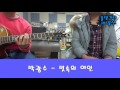 박광수 빗속의 여인 신중현 백미현