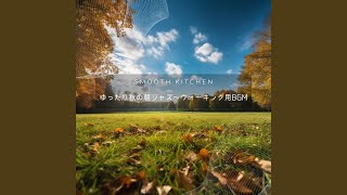 Mellow Rhythms Tranquil Tones