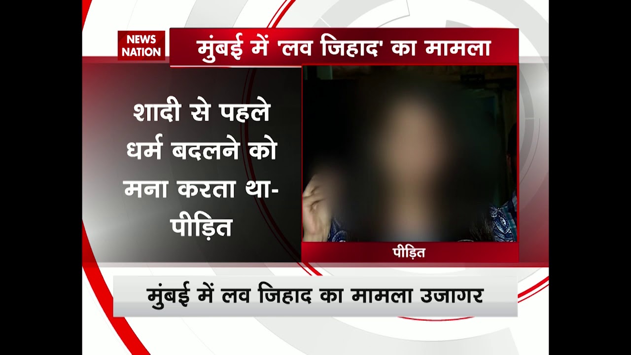 Love Jihad: Mumbai model accuses husband of assaulting her for converting religion