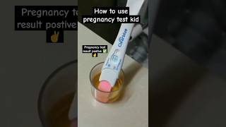 How to use pregnancy test kit correctlypregnancy test ✅?preganews pregnancytipsstatus shorts