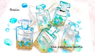 かなめしゅうる】レジン✨シェイカー✨キラキラ海の香水瓶
