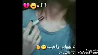 صوت حزين جدا حبايبي اشتراك ب القناه ولايك احبكم 😘👍