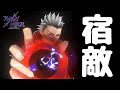 エドウィン・ブラックの登場・撤退シーン!(CV:堀内賢雄)【アクション対魔忍(Action Taimanin) 】