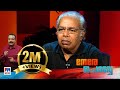 Thilakan In Nerechowe - Old Episode  | Manorama News