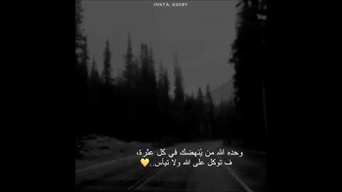 قرآن كريم بصوت خالد الجليل||حالات واتس آب|| أرح سمعك🎧
