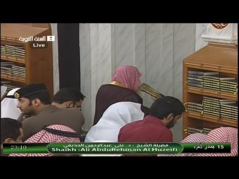 تلاوة حجازية بديعة لسورة يس للشيخ علي الحذيفي من المسجد النبوي في صلاة الخسوف 15 جمادى الاخرة 1434هـ