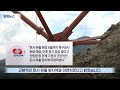 [자막뉴스] 장마철 다가오는데 토사 유출·균열...산 곳곳 '시한폭탄' / YTN