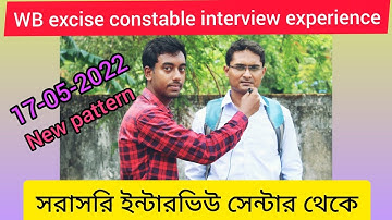 17-05-2022 WB EXCISE CONSTABLE INTERVIEW EXPERIENCE, LIVE INTERVIEW EXPERIENCE