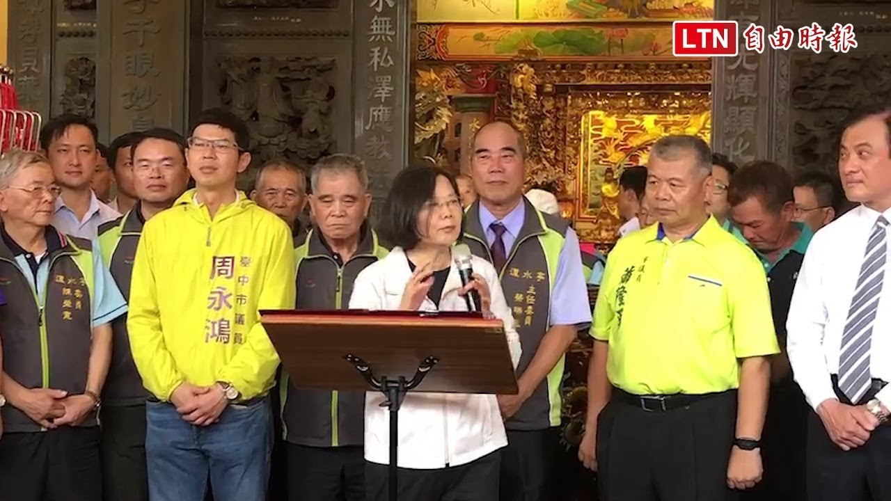改革者是孤獨的 蔡英文 起厝起一半師傅毋通換 Youtube 改革者是孤獨的 蔡英文 起厝起一半師傅毋通換 Youtube