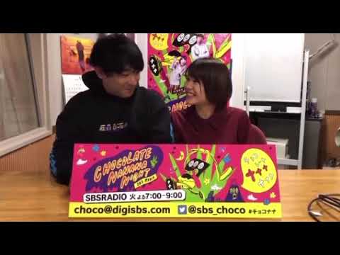 《チョコナナ》カップルでしかないアルコ&ピース酒井×やばたん②