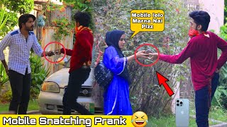 Funny Mobile Snatching Prank In Pakistan Part 1 | BY AJ AHSAN |