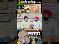 old coins buyer#tranding#shortvideo#shortsviral#shorts#shorts