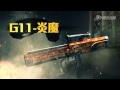Cross fire china gods arena destiny arena zombie mode ai version 6 promo