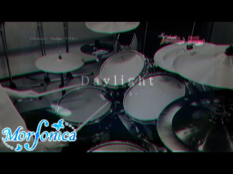 《バンドリ！》Daylight-デイライト-(Morfonca)ドラム叩いてみた！《BanG Dream!》