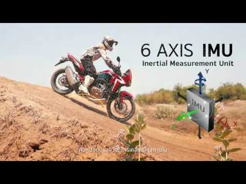 EP1 - ระบบ Safety System ใน  All New Honda Africa Twin CRF1100L