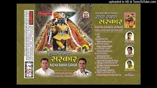 Bansuri bajaye ri adhar dhar ke chandrika music company -video upload
powered by https://www.tunestotube.com