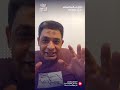 سباق مع الزمن دلالات تصريحات مايك روبيو وحقيقة المفاوضات قبل كأس العالم 