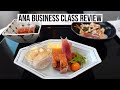 ANA Business Class Flight Singapore to Tokyo