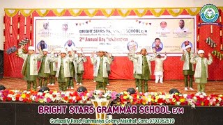 Hum Dunya Par Chha Jaainge Motivational Performance 2Nd Class Boys 2Nd Annual Day Bsgs Makthal