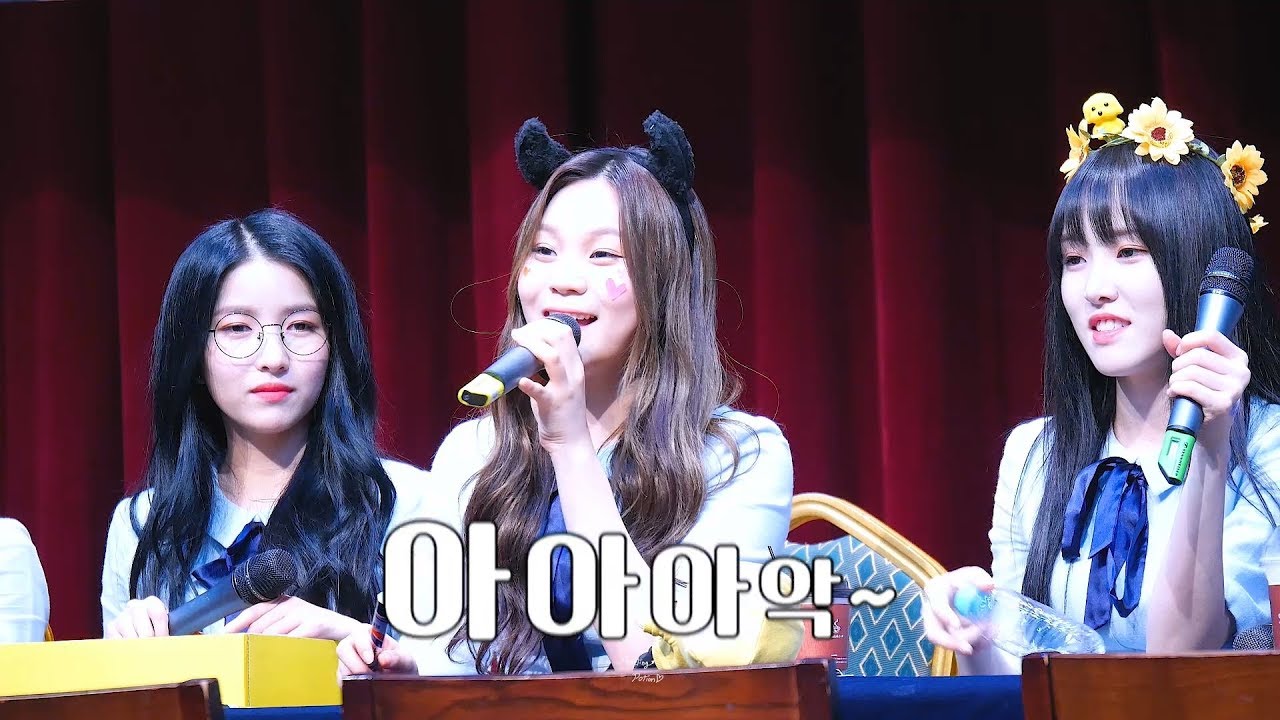 171001 이제 눈뜨고 놀이기구 타는 엄지 (GFRIEND UMJI 's Fancam) By HEALING POTION