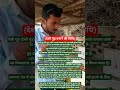 देशी गुड़ बनाने की विधि|how to making jaggery|agta|cane supervisor|upsssc |deshi gud| #motivation