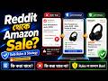 Reddit দিয়ে Amazon Product Promotion: Safe Rules & Strategy