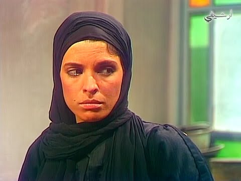 مسلسل هجرة القلوب إلى القلوب الحلقة 12 الثانية عشر بطولة ضحى الدبس
