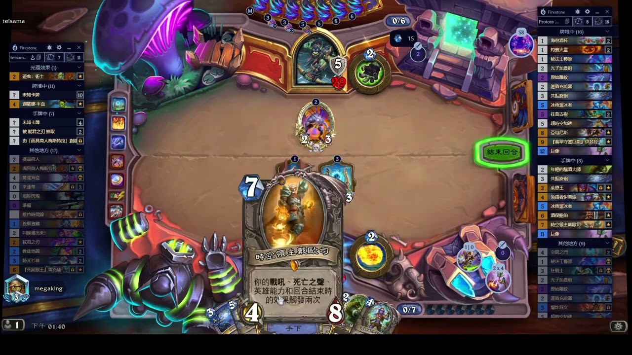 I GOT SCAMMED! 🛑 Location Buff Gone Wrong (我被地標坑了！說好的減費呢？)｜爐石戰記