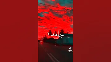 اجمد حاله وتس الي يقولك احلم اتفاءل جامده 