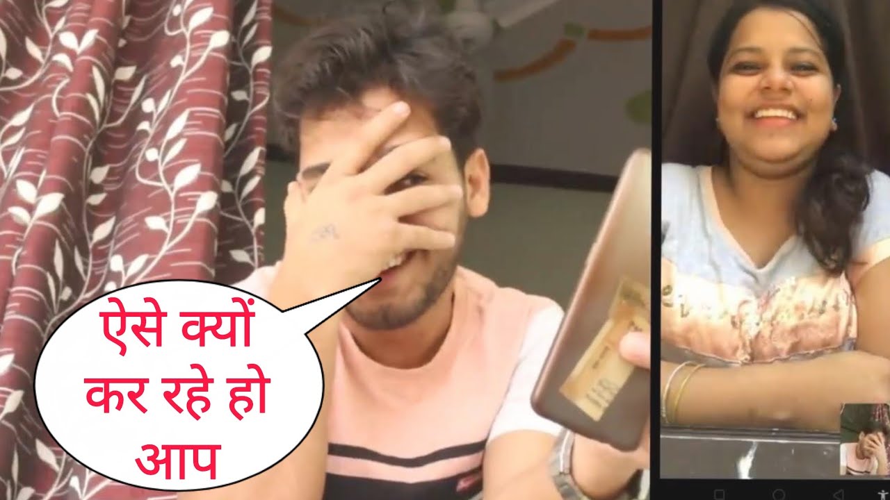 Google Kya Kar Rahe Ho Aap Aesa Kyu Kar Rhe Ho Aap Video Call Prank Gone Wrong On Cute Friendship