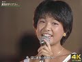4K画質 堀ちえみ 夏色のダイアリー 1983年 4K画質 堀ちえみ 夏色のダイアリー 1983年