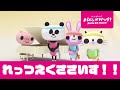 パパンがパンダ!|パパンがラジオ体操|連続再生 #家で一緒にやってみよう #StayHome #WithMe #GWも家で一緒に