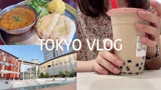 【東京生活vlog】豐洲LALAPORT逛一天喝珍奶/無印良品補貨/跟著孤獨美食家五郎吃印度咖哩/超市購物